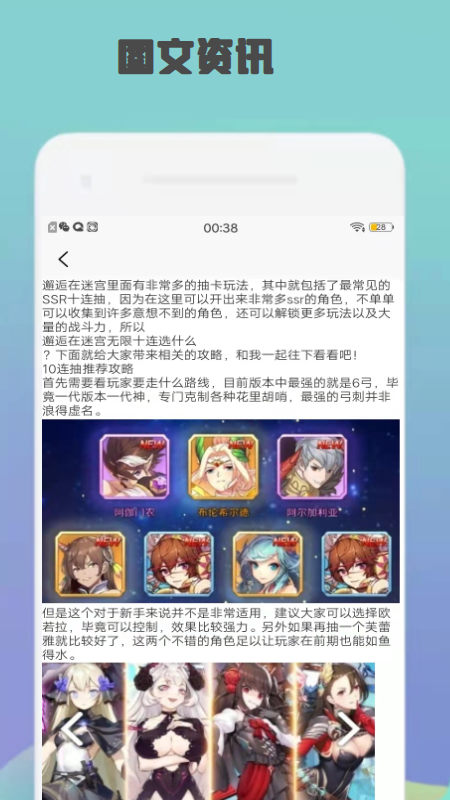 gmp玩家无广告版app下载-gmp玩家官网版app下载