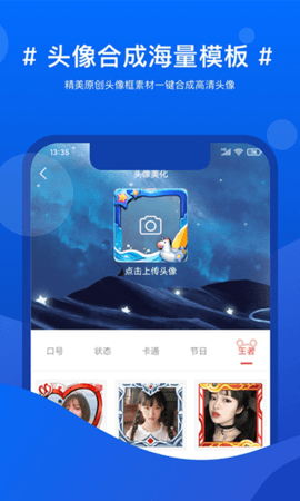 实用百宝箱官网版app下载-实用百宝箱免费版下载安装