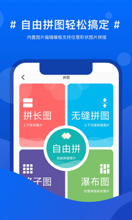 实用百宝箱官网版app下载-实用百宝箱免费版下载安装