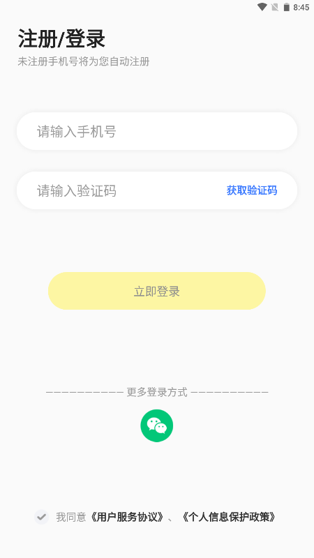 呱呱蜂乐园官网版app下载-呱呱蜂乐园免费版下载安装