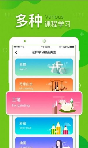 提树最新版手机app下载-提树无广告破解版下载