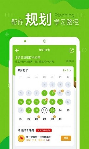 提树最新版手机app下载-提树无广告破解版下载