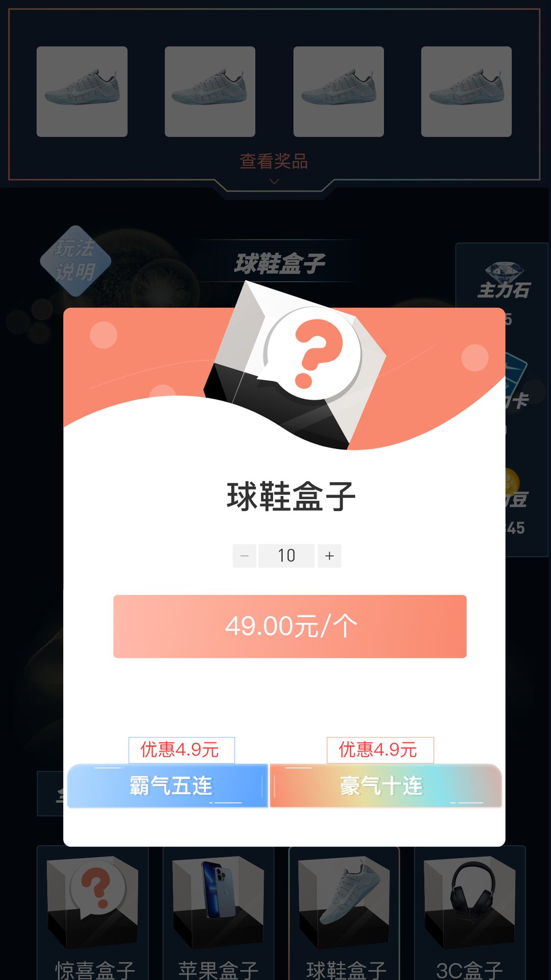 主力潮无广告版app下载-主力潮官网版app下载