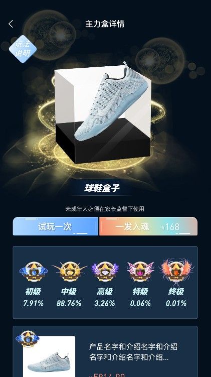 主力潮无广告版app下载-主力潮官网版app下载