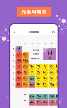 烧杯无广告官网版下载-烧杯免费版下载安装