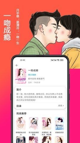 精品文学最新版手机app下载-精品文学无广告破解版下载