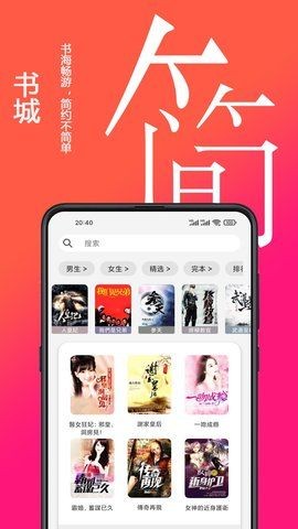 精品文学最新版手机app下载-精品文学无广告破解版下载