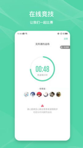 伊尚运动下载app安装-伊尚运动最新版下载