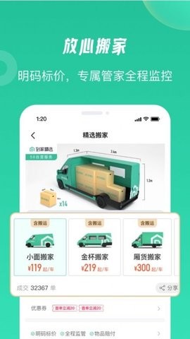 牛小匠下载app安装-牛小匠最新版下载