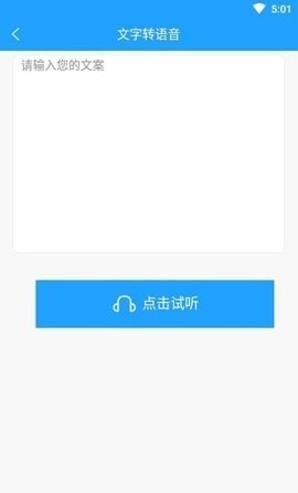 格式作坊安卓版手机软件下载-格式作坊无广告版app下载