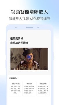 视频修复大师破解版下载app安装-视频修复大师破解版最新版下载