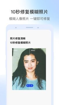 视频修复大师破解版下载app安装-视频修复大师破解版最新版下载