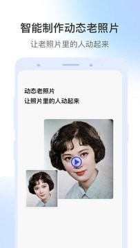 视频修复大师破解版下载app安装-视频修复大师破解版最新版下载