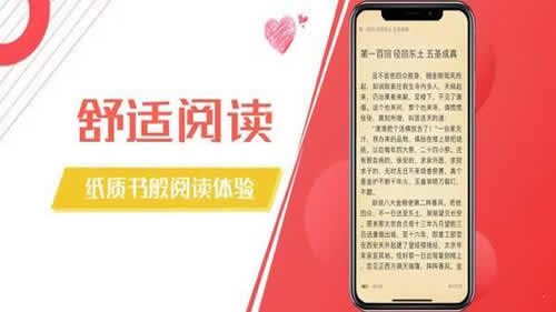 木瓜阅读最新版手机app下载-木瓜阅读无广告破解版下载