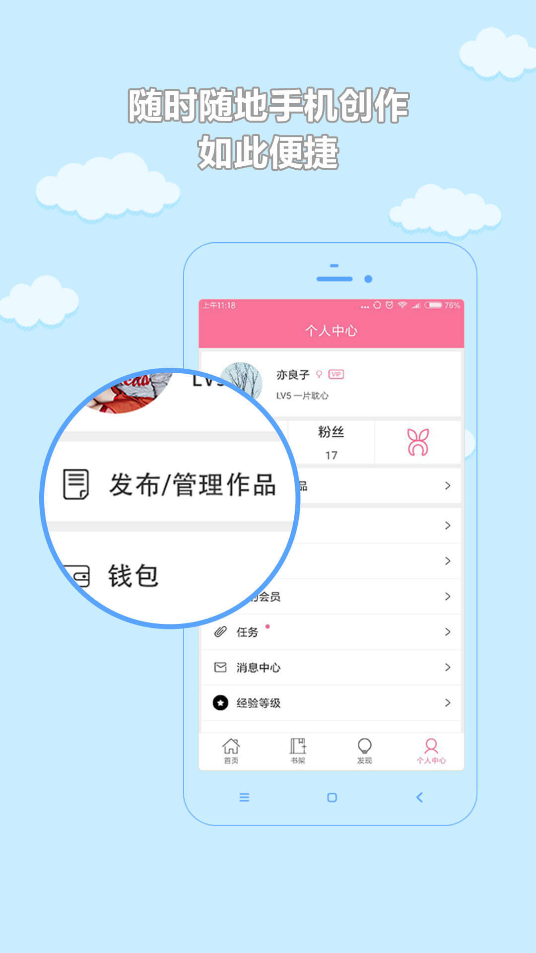 书耽app安卓版手机软件下载-书耽app无广告版app下载