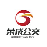 荣成掌上公交下载