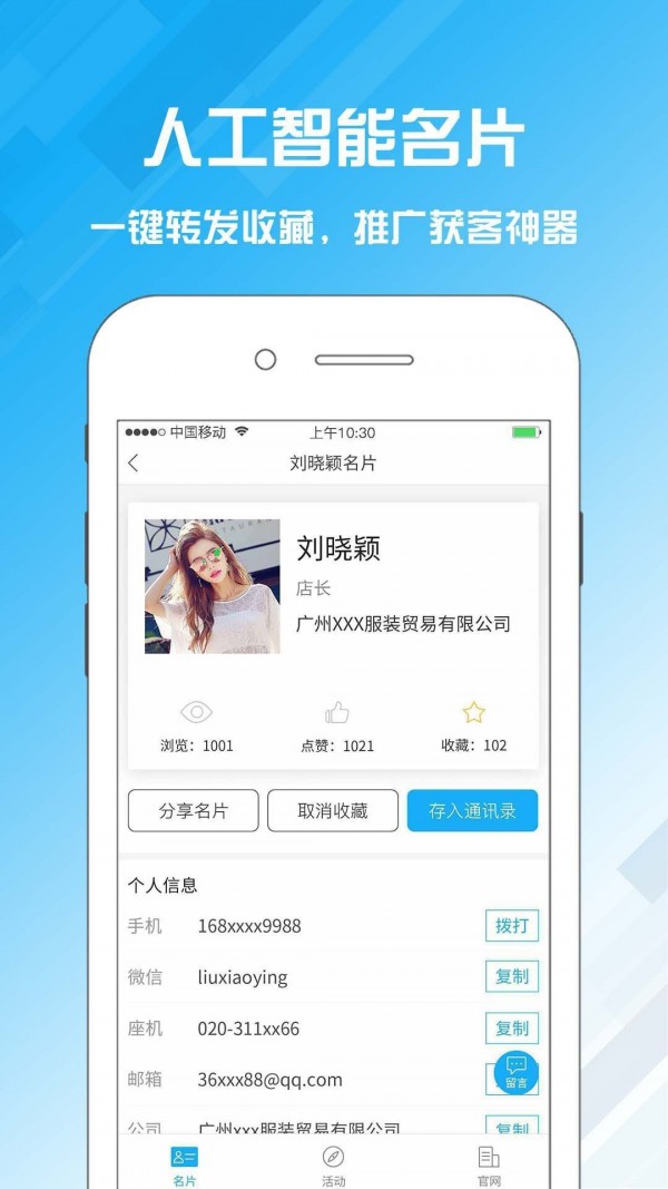 名片设计宝下载app安装-名片设计宝最新版下载