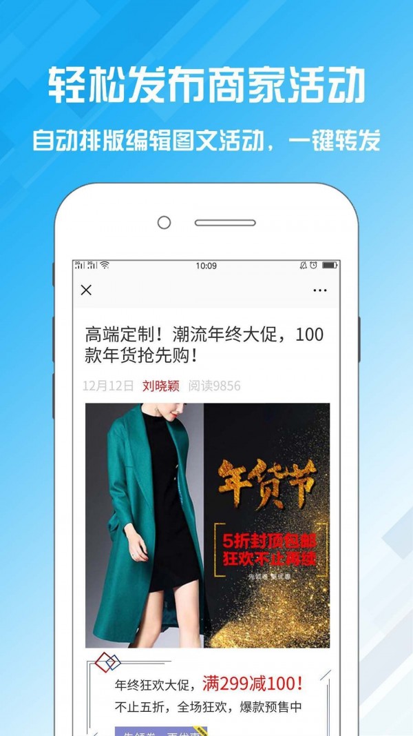 名片设计宝下载app安装-名片设计宝最新版下载