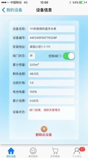 百利在线app无广告版app下载-百利在线app破解版app下载