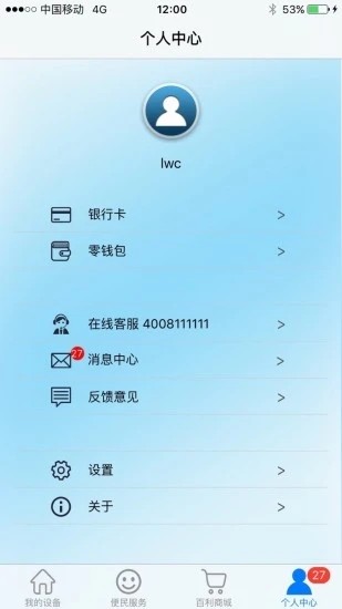 百利在线app无广告版app下载-百利在线app破解版app下载