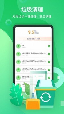 360省电宝最新版手机app下载-360省电宝无广告破解版下载