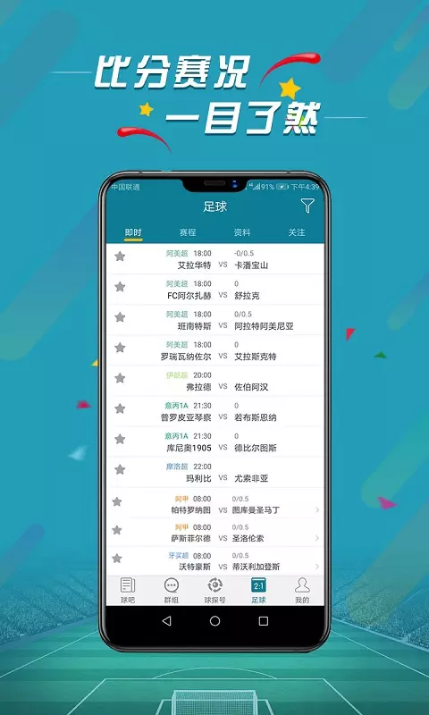 微球破解版app下载-微球免费版下载安装