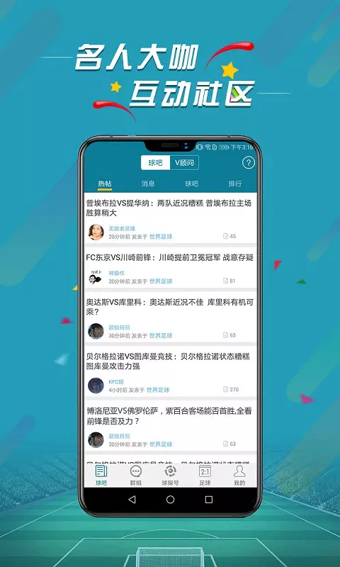 微球破解版app下载-微球免费版下载安装