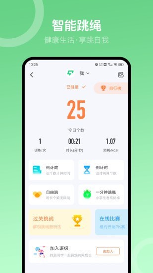 sunri无广告版app下载-sunri破解版app下载