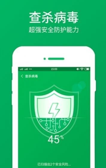 闪电垃圾清理破解版app下载-闪电垃圾清理免费版下载安装