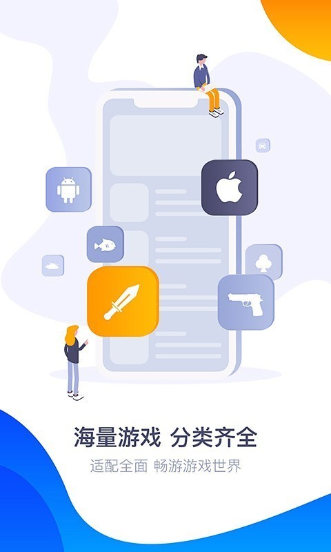 360游戏大厅下载app安装-360游戏大厅最新版下载