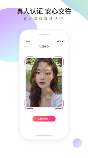 寻觅世界app无广告版app下载-寻觅世界app破解版app下载