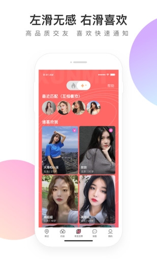 寻觅世界app无广告版app下载-寻觅世界app破解版app下载