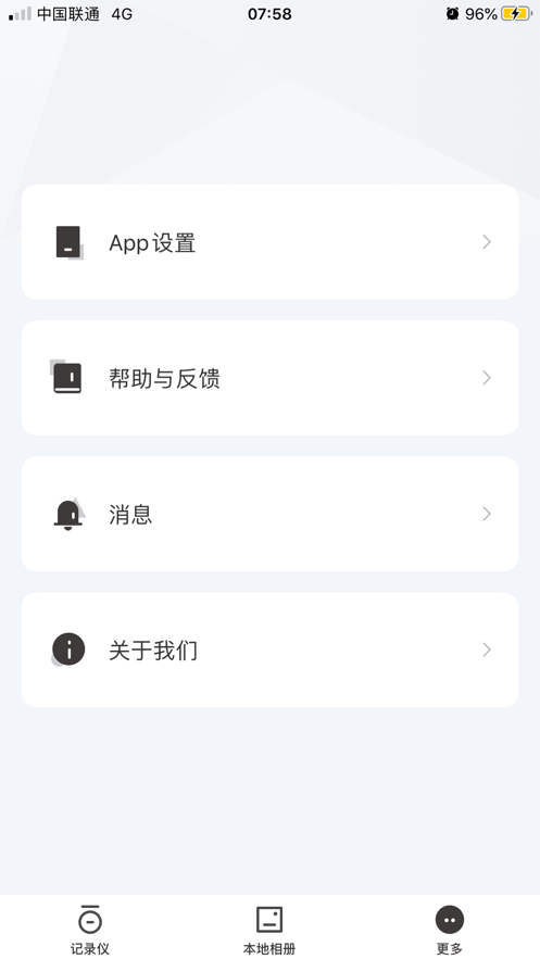 路智通下载app安装-路智通最新版下载