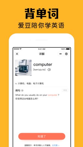 小陪伴破解版app下载-小陪伴免费版下载安装