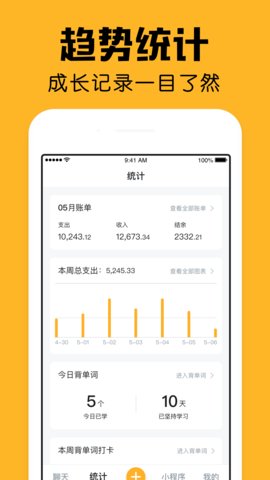 小陪伴破解版app下载-小陪伴免费版下载安装