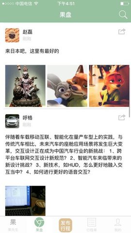 牛游果无广告破解版下载-牛游果免费版下载安装