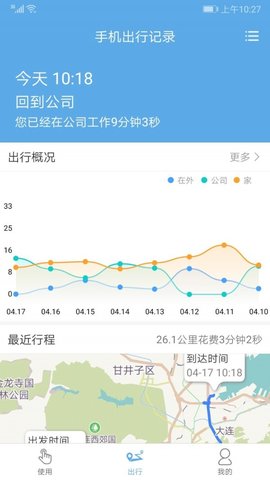 时光日志最新版手机app下载-时光日志无广告破解版下载