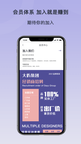 迹亦app安卓版手机软件下载-迹亦app无广告版app下载