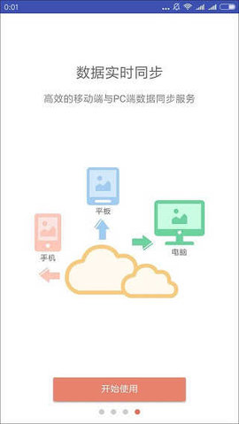 水经微图永久免费版下载-水经微图下载app安装