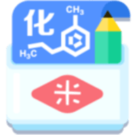 米缸高中化学