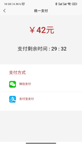 掌上金沙无广告版app下载-掌上金沙破解版app下载