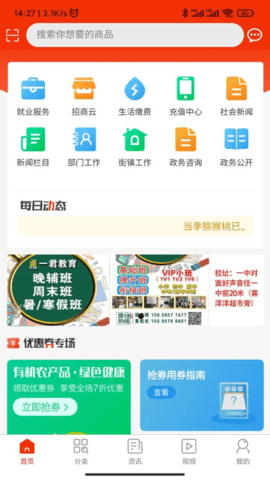 掌上金沙无广告版app下载-掌上金沙破解版app下载