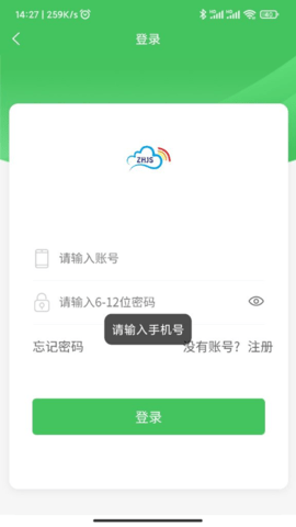 掌上金沙无广告版app下载-掌上金沙破解版app下载