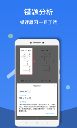 作业帮答案无广告破解版下载-作业帮答案免费版下载安装