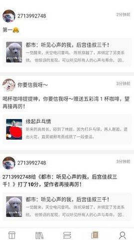 书连读书破解版app下载-书连读书免费版下载安装