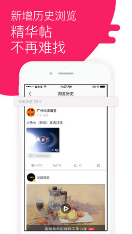 美术宝破解版app下载-美术宝免费版下载安装