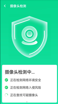 源无忧wifi卫士下载app安装-源无忧wifi卫士最新版下载