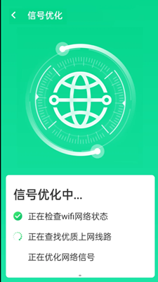 源无忧wifi卫士下载app安装-源无忧wifi卫士最新版下载