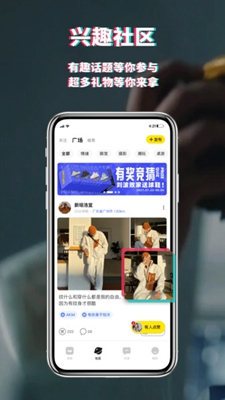 绝美聊天无广告版app下载-绝美聊天破解版app下载