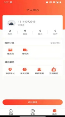 趣开BOX无广告版app下载-趣开BOX破解版app下载